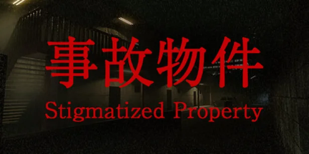 Stigmatized Property