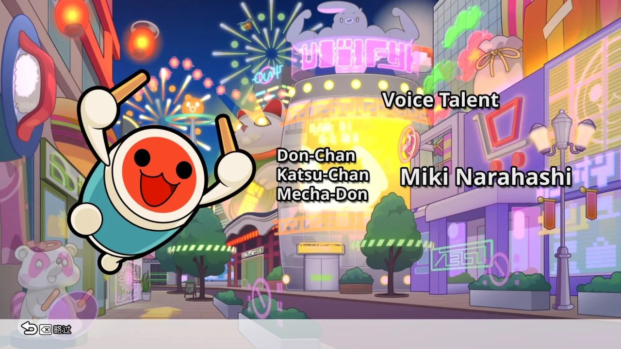 Taiko no Tatsujin: Rhythm Festival! - скриншот