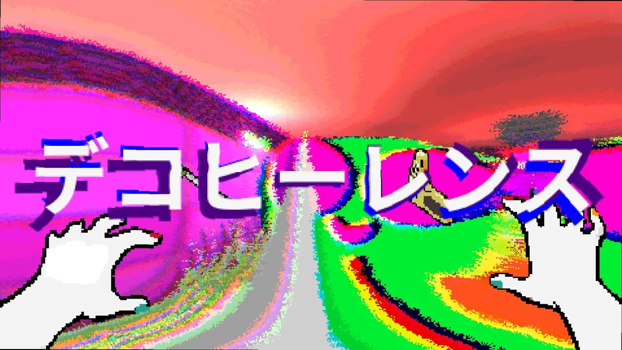 TAMASHIKA - скриншот