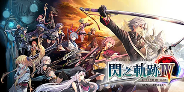 The Legend of Heroes: Sen no Kiseki 4 - THE END OF SAGA