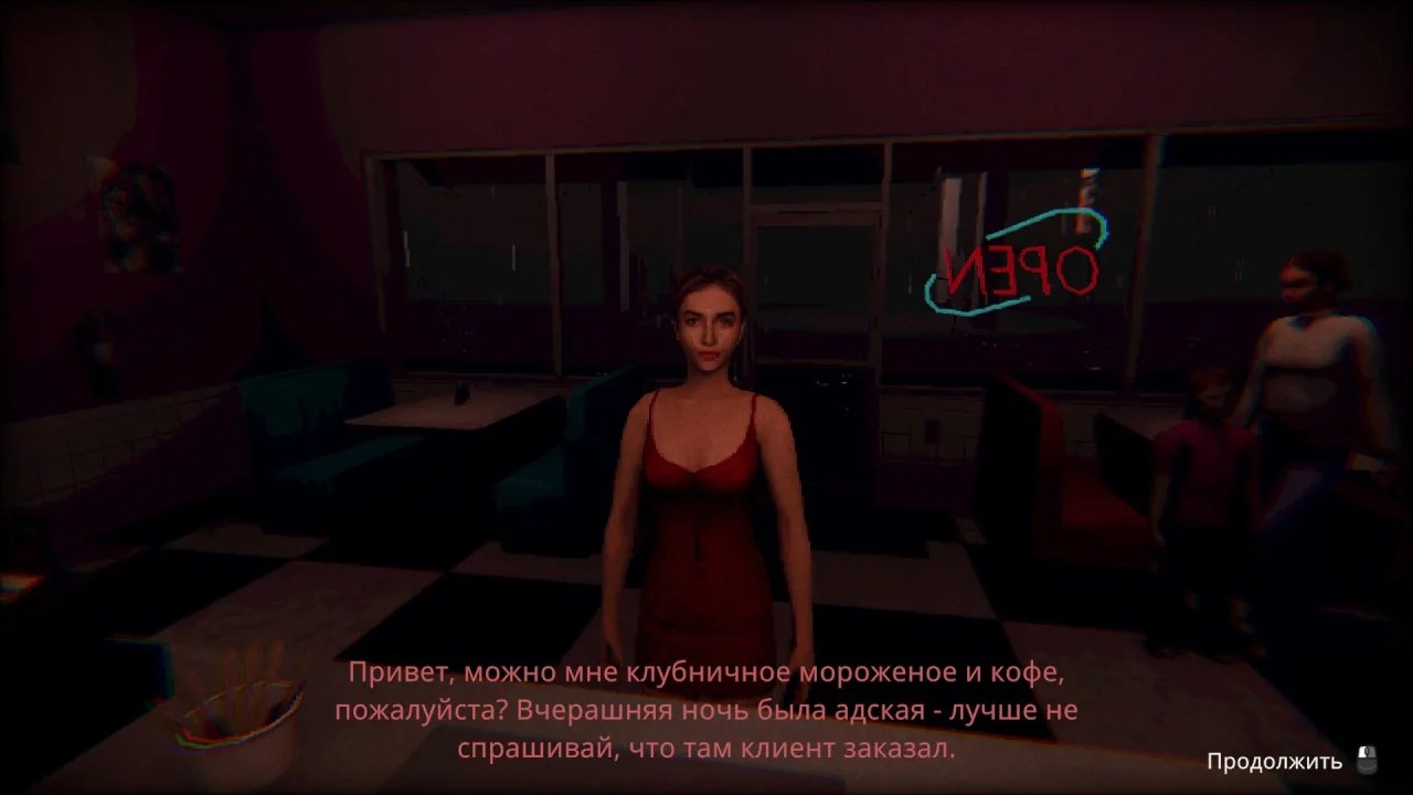 The Sweet Spot - скриншот