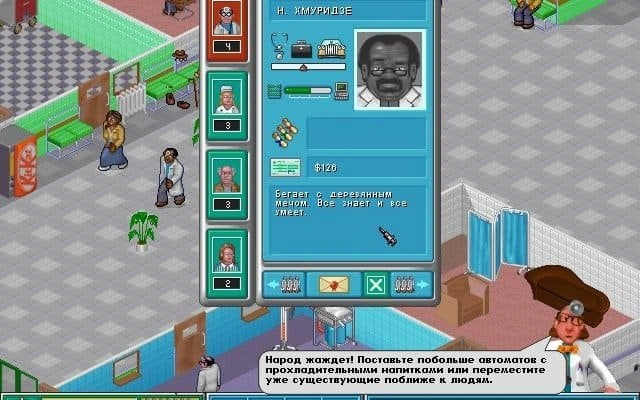 Скриншот 2 игры Theme Hospital