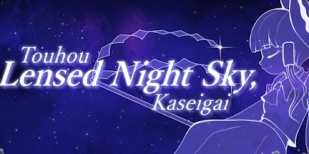 Touhou Lensed Night Sky, Kaseigai