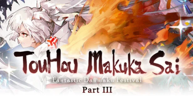 TouHou Makuka Sai ~ Fantastic Danmaku Festival Part III
