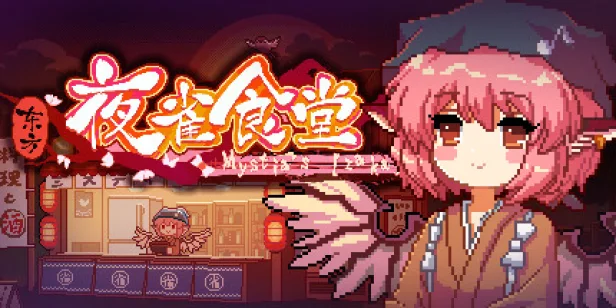 Touhou Mystia's Izakaya
