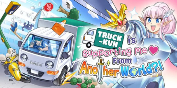 Truck-kun is Supporting Me from Another World?!