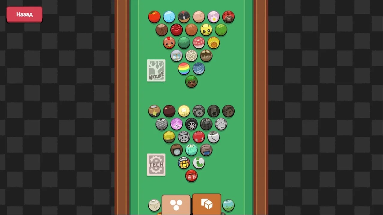Скриншот 4 игры Ultrapool