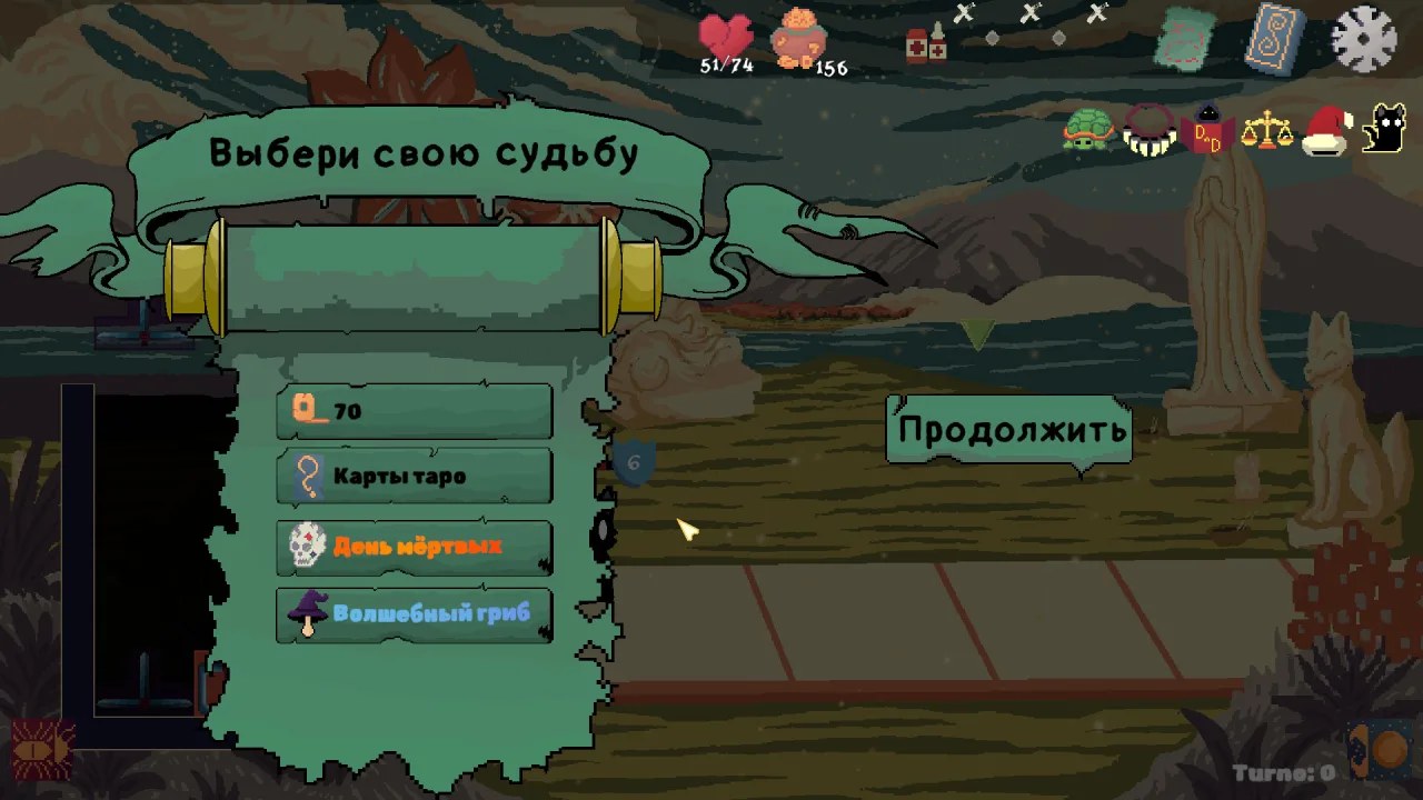 Скриншот 4 игры Umbra Lumen