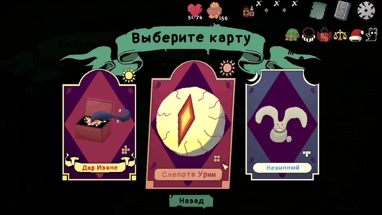 Скриншот 3 игры Umbra Lumen