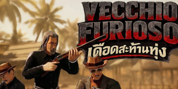 Vecchio Furioso