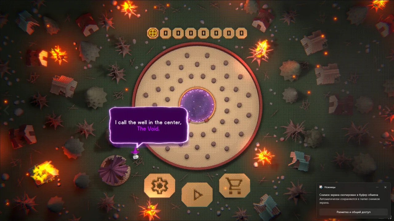 Скриншот 6 игры Void Pachinko