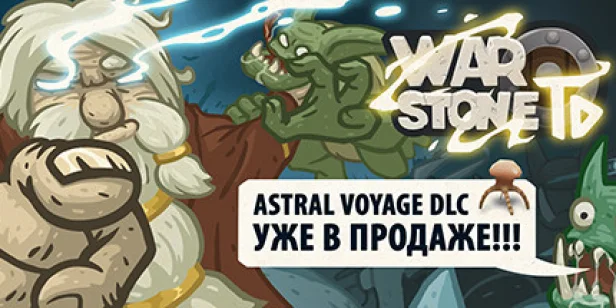 Warstone TD