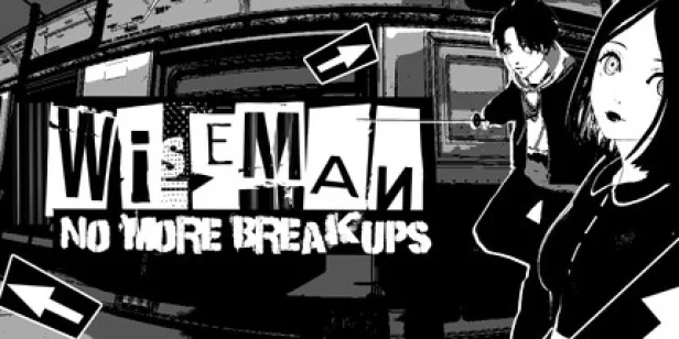 Wiseman: No More Breakups