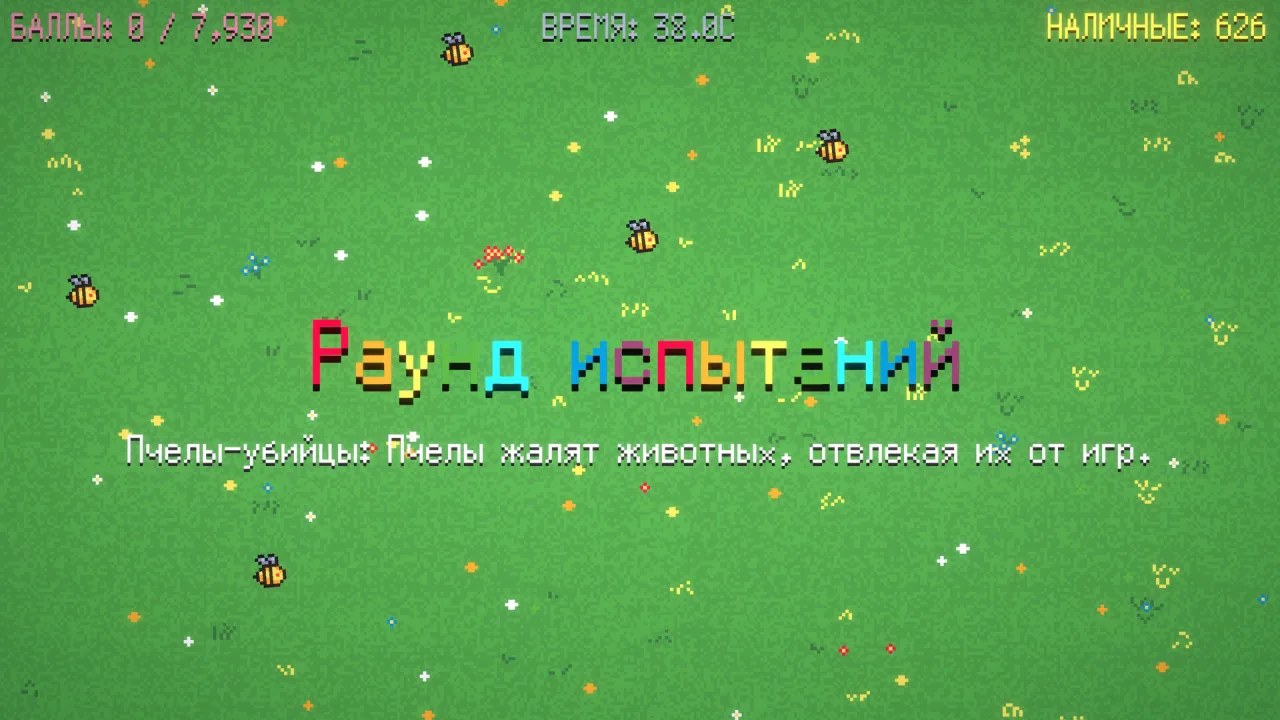 Скриншот 2 игры Wrangle Ranch