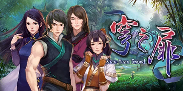 Xuan-Yuan Sword: The Gate of Firmament