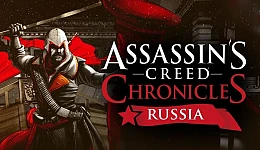Assassin's Creed Chronicles: Россия