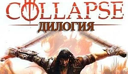 Collapse Dilogy