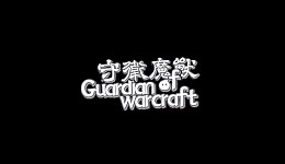 Guardian of Warcraft