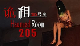 Haunted Room: 205