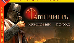 Knights of the Temple