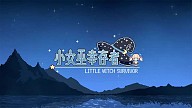 Little Witch Survivors