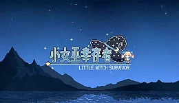 Little Witch Survivors