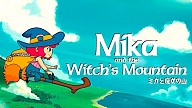 Mika and The Witch's Mountain