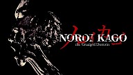 NOROI KAGO: the Grudged Domain