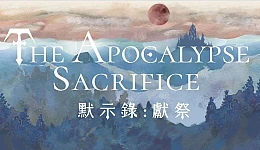 The Apocalypse Sacrifice