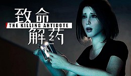 The Killing Antidote