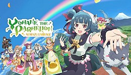 Yohane the Parhelion - Numazu in the Mirage