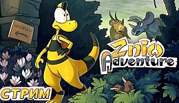 Zniw Adventure