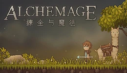 Alchemage