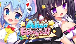 Alice Escaped!