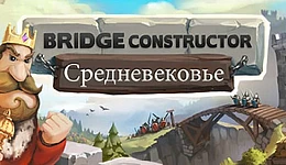Bridge Constructor Medieval