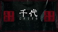 Chiyo