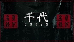 Chiyo