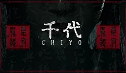Chiyo