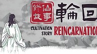 Cultivation Story: Reincarnation