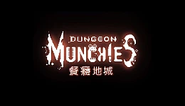 Dungeon Munchies