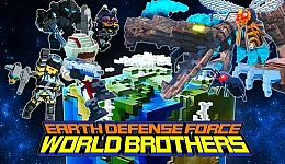 EARTH DEFENSE FORCE: WORLD BROTHERS