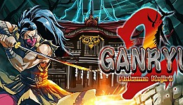 Ganryu 2