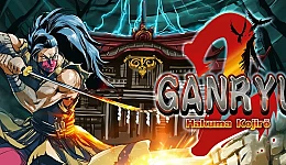 Ganryu 2