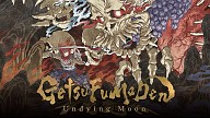GetsuFumaDen: Undying Moon