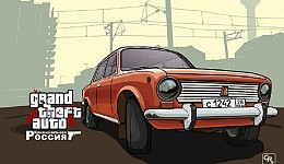 GTA San Andreas Криминальная Россия