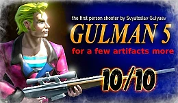 Gulman 5