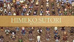 Himeko Sutori