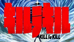 KILL la KILL -IF