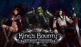 Kings Bounty: Темная Сторона