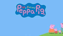 Мой Друг Свинка Пеппа